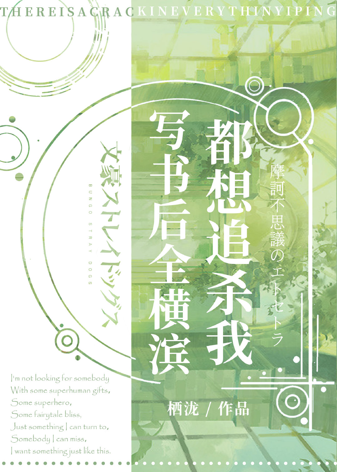 在公车被猛烈进入爽文