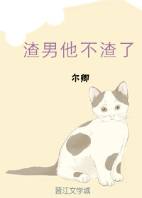 狼人狠狠干