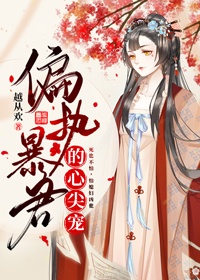 在线播放最新超大母乳