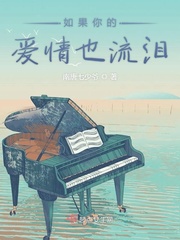 透明人间在线漫画