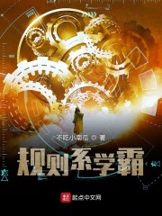太荒吞天诀小说