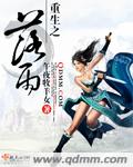 奶茶视频app无限看