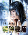 处女的关系