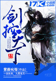 热辣短篇小说集
