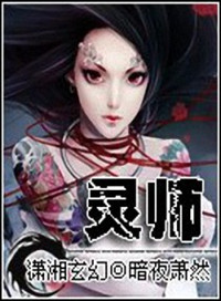 北京女奴