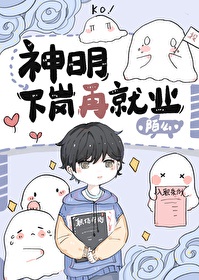 万人迷穿成作死炮灰后