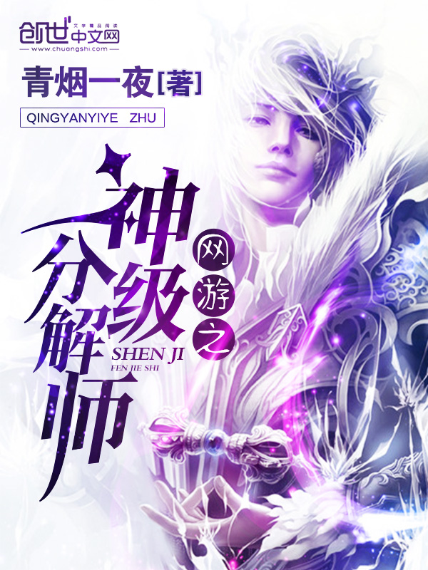 鬼灭之刃火之神血风谭