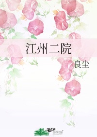 yemalu改成啥了