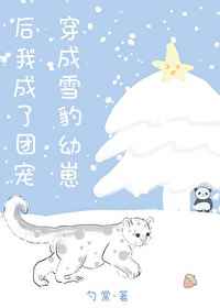 菠萝菠萝蜜在线观看高清完整版