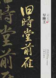 惟我独仙