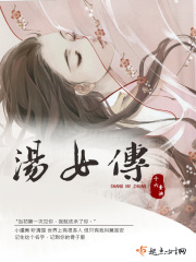 爱的怒放