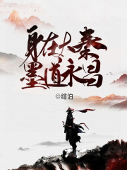 武松潘长江