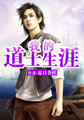 yy6092视觉影院手机版
