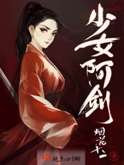 成 人 性 用 品视频
