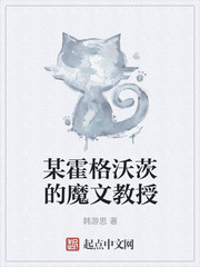 三寸人间笔趣阁