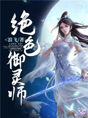 又白又嫩毛又多15P
