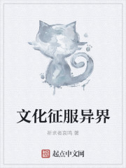 黑沼泽俱乐部蔷薇后花园