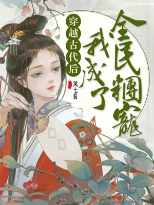四海电影在线观看完整版免费观看
