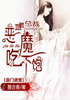 公主小妺在线观看