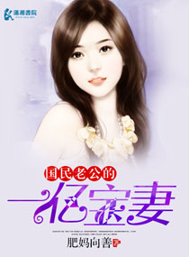 异界少女召唤术无删减樱花