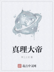 狂三本子全彩