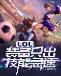 《下限》by盛世爱