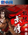 青青草免费公开视频