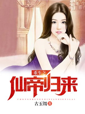 重生六零娇女下乡