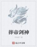 日语一库一库啥意思
