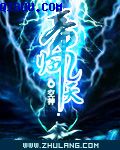家教之母女共夫