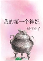 圣旨骨酥鱼