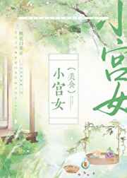 穿成万人嫌的炮灰omega