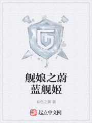 办公室辣文