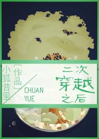 孤岛余生