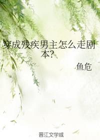 时间停止器系列空姐篇