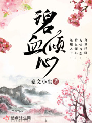 公妇借种h