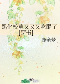 男男车车好快的车车cp污