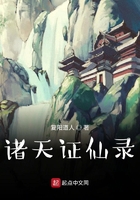 国产做A爱免费视频在线观看