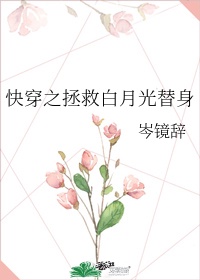 女人β都是一个样吗