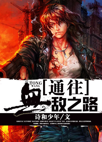 久久小说手机免费阅读
