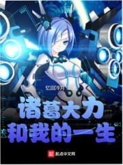 险途夺宝免费观看
