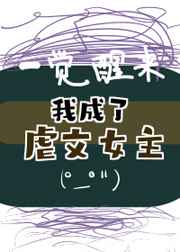 ying娃养成被c日记