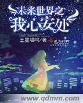 斋祀