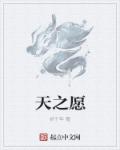 温言陆曜小说全文免费阅读最新