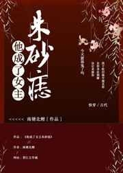 善良的小蛦子