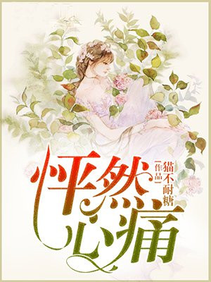 兔牙喵喵喵在哪里直播