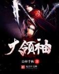 路星辞×段嘉衍车截图