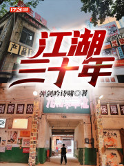 科技雄主