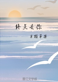 夜恋秀场2