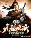 小说娃小说网